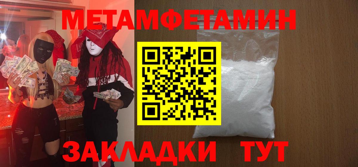 Amphetamine Premium Верхняя Салда