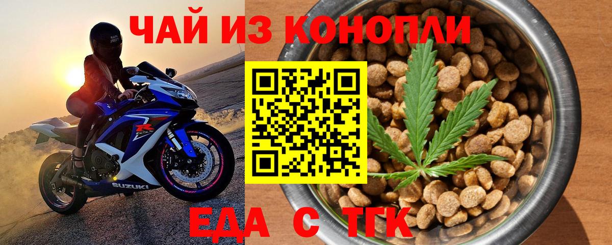 Canna-Cookies конопля  Вход с VPN  Верхняя Салда 