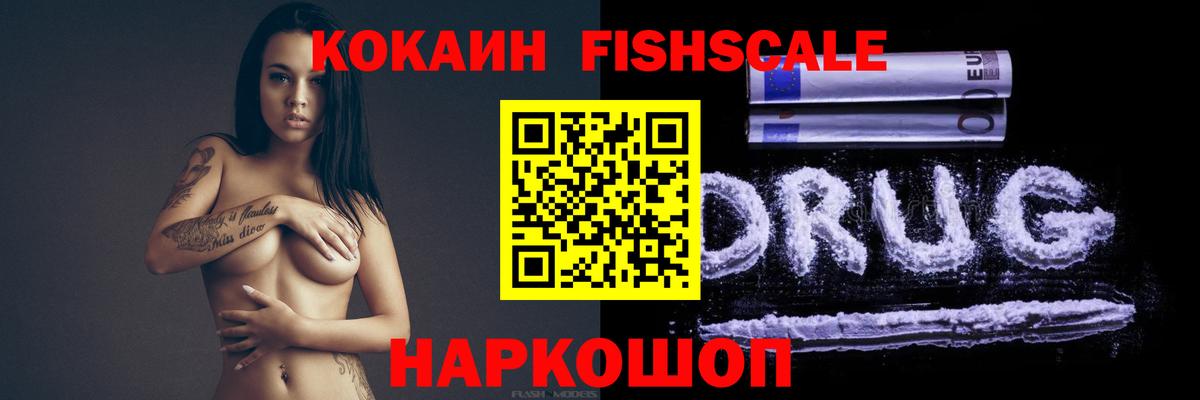 Верхняя Салда  Кокаин 97%  COCAIN Колумбийский  цена наркотик  Вход с VPN 