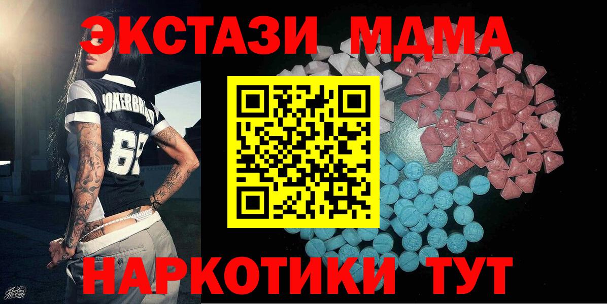 Ecstasy Punisher Верхняя Салда