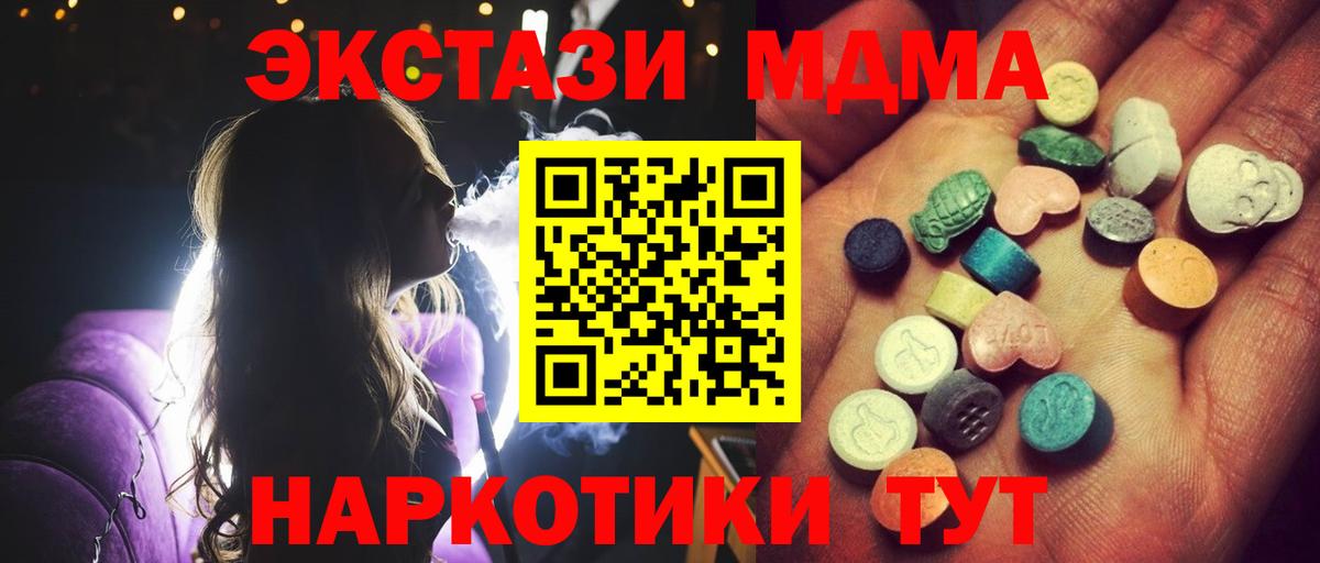 ЭКСТАЗИ  Ecstasy диски  Верхняя Салда  Вход с VPN  Ecstasy TESLA 