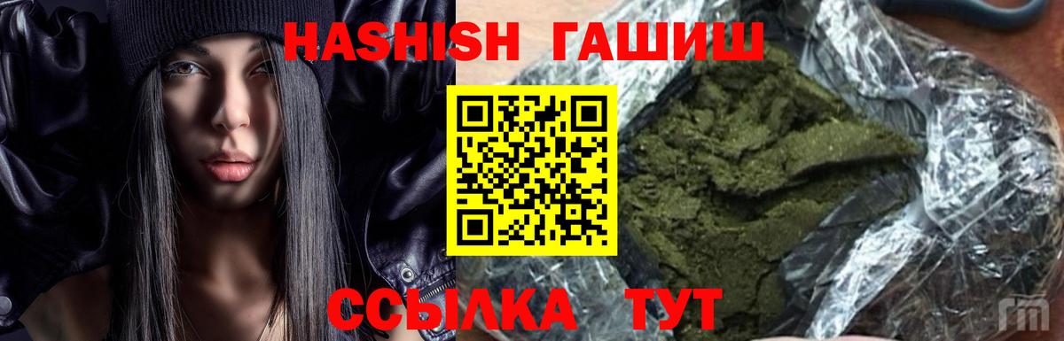Гашиш Изолятор  Вход с VPN  закладка  ГАШИШ  ГАШИШ хэш  Верхняя Салда 