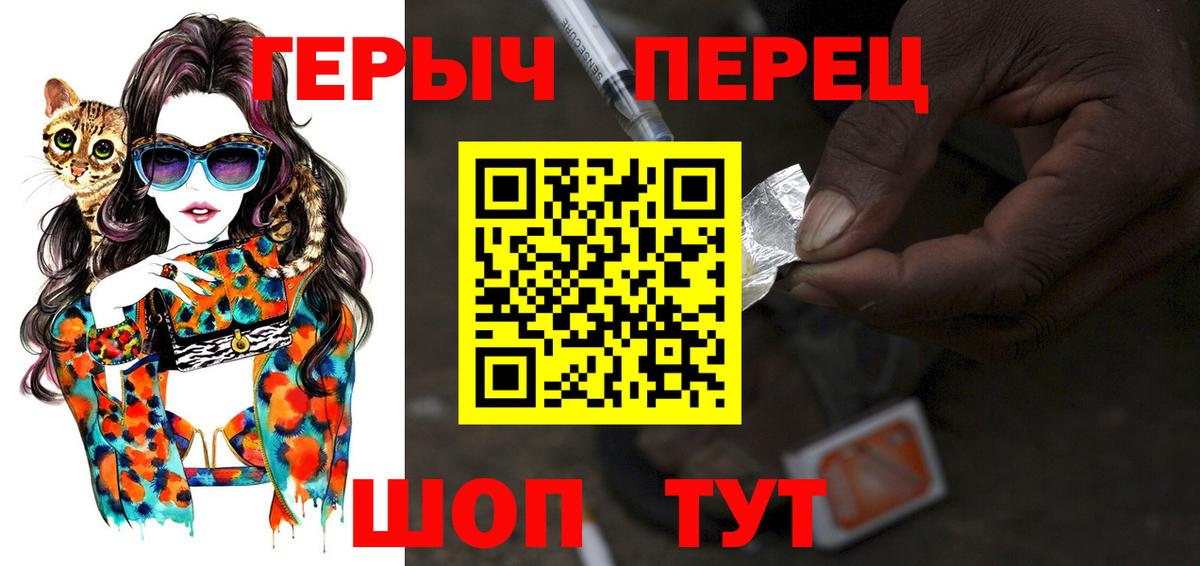 Героин белый  Героин  Верхняя Салда  Вход с VPN 