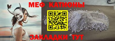 бутират Краснокаменск