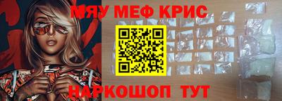 бутират Краснокаменск