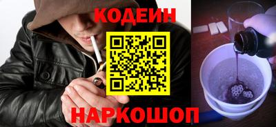 сатива Краснодар