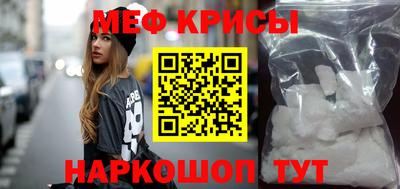 сатива Краснодар