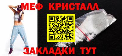 бутират Краснокаменск