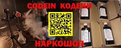 сатива Краснодар
