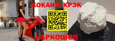 дживик Краснознаменск
