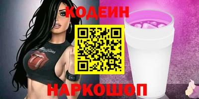 сатива Краснодар
