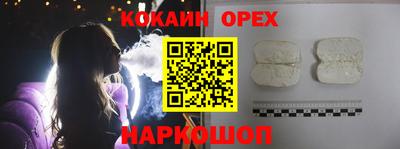 бутират Краснокаменск
