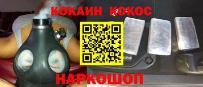бутират Краснокаменск