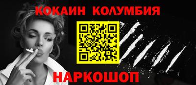 дживик Краснознаменск