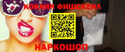 дживик Краснознаменск