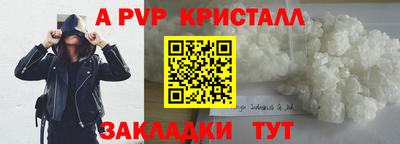 бутират Краснокаменск