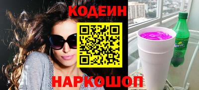 бутират Краснокаменск