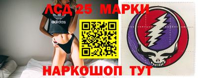 дживик Краснознаменск