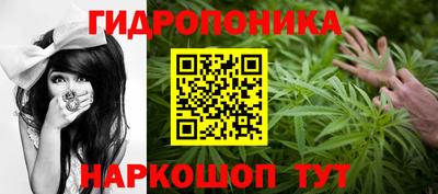 бутират Краснокаменск