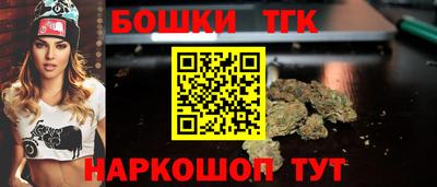 бутират Краснокаменск