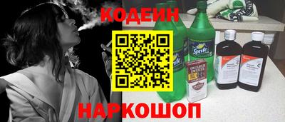 сатива Краснодар