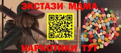 бутират Краснокаменск