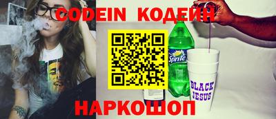 бутират Краснокаменск