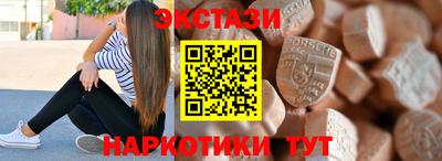 сатива Краснодар