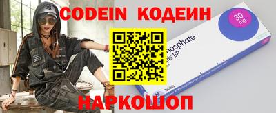 дживик Краснознаменск