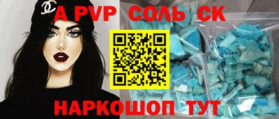 дживик Краснознаменск