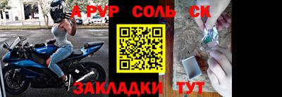 дживик Краснознаменск