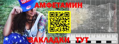 бутират Краснокаменск