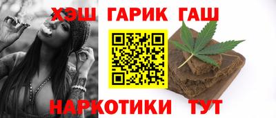 сатива Краснодар