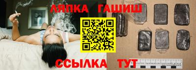сатива Краснодар