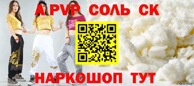 сатива Краснодар