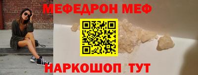 бутират Краснокаменск