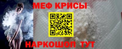 бутират Краснокаменск