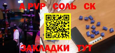 дживик Краснознаменск