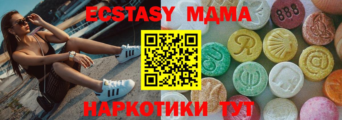 Верхняя Салда  МДМА молли  Вход с VPN 