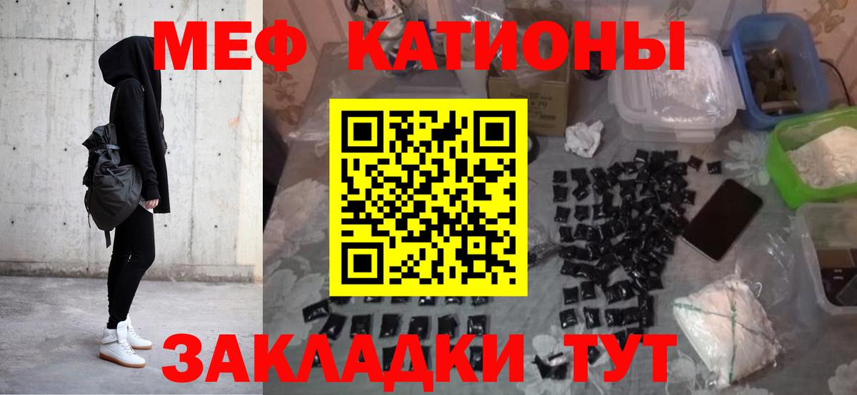 Верхняя Салда  Меф мука  Вход с VPN 