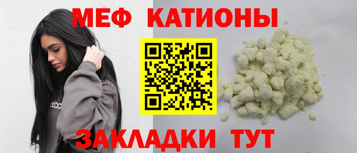МЕФ мука Верхняя Салда