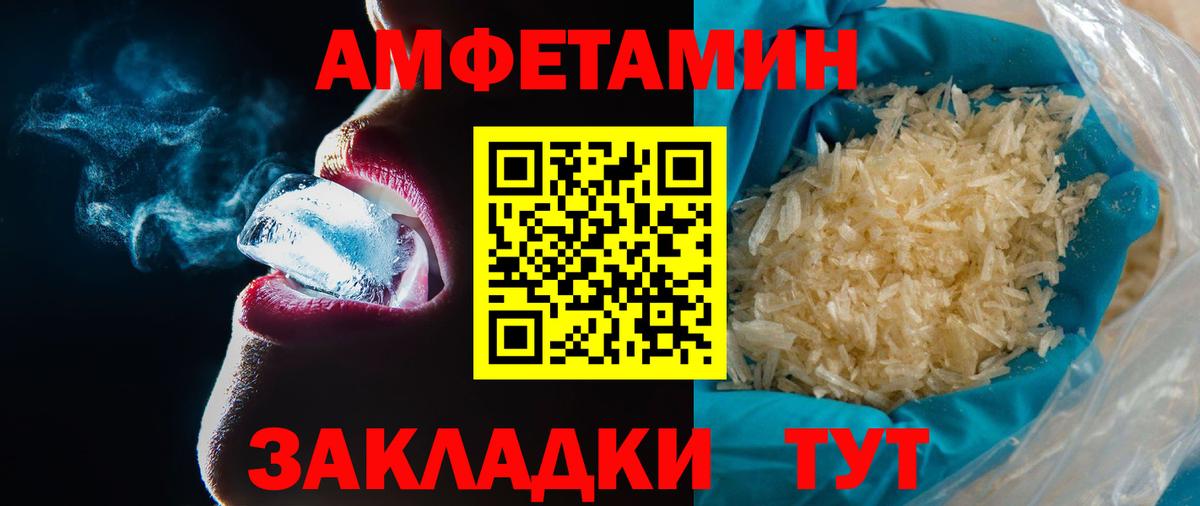 Метамфетамин Декстрометамфетамин 99.9% Верхняя Салда