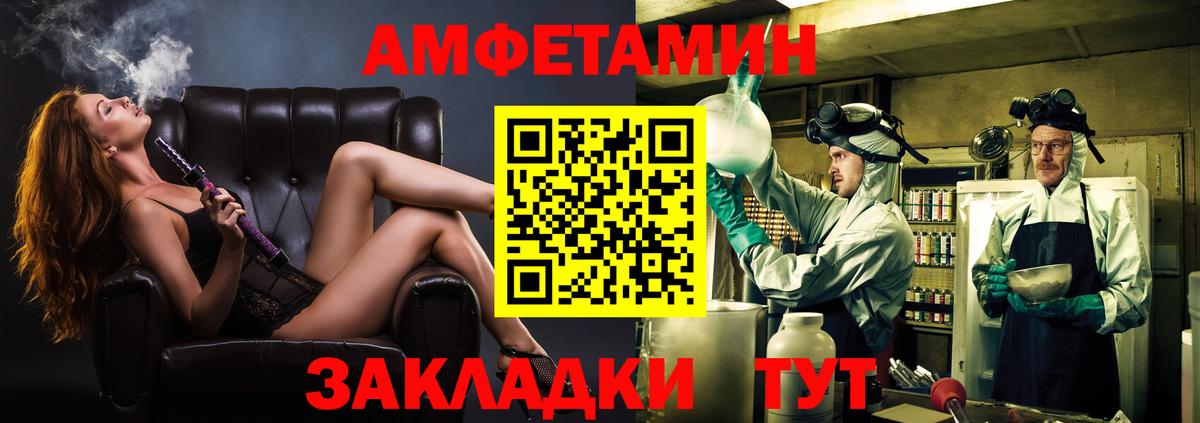 Метамфетамин мет  Вход с VPN  Верхняя Салда 
