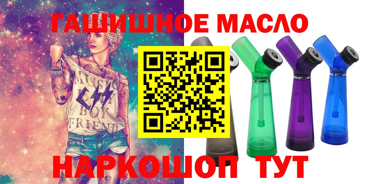 ТГК жижа  Дистиллят ТГК вейп  купить наркотики сайты  Верхняя Салда  Вход с VPN 