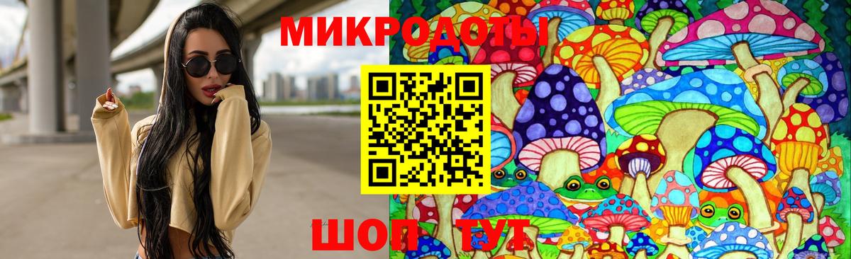 Псилоцибиновые грибы ЛСД  Вход с VPN  Верхняя Салда 