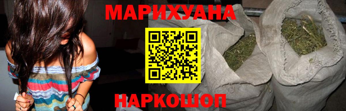 Конопля MAZAR  Вход с VPN  Марихуана ГИДРОПОН  Бошки марихуана Ganja  Верхняя Салда 